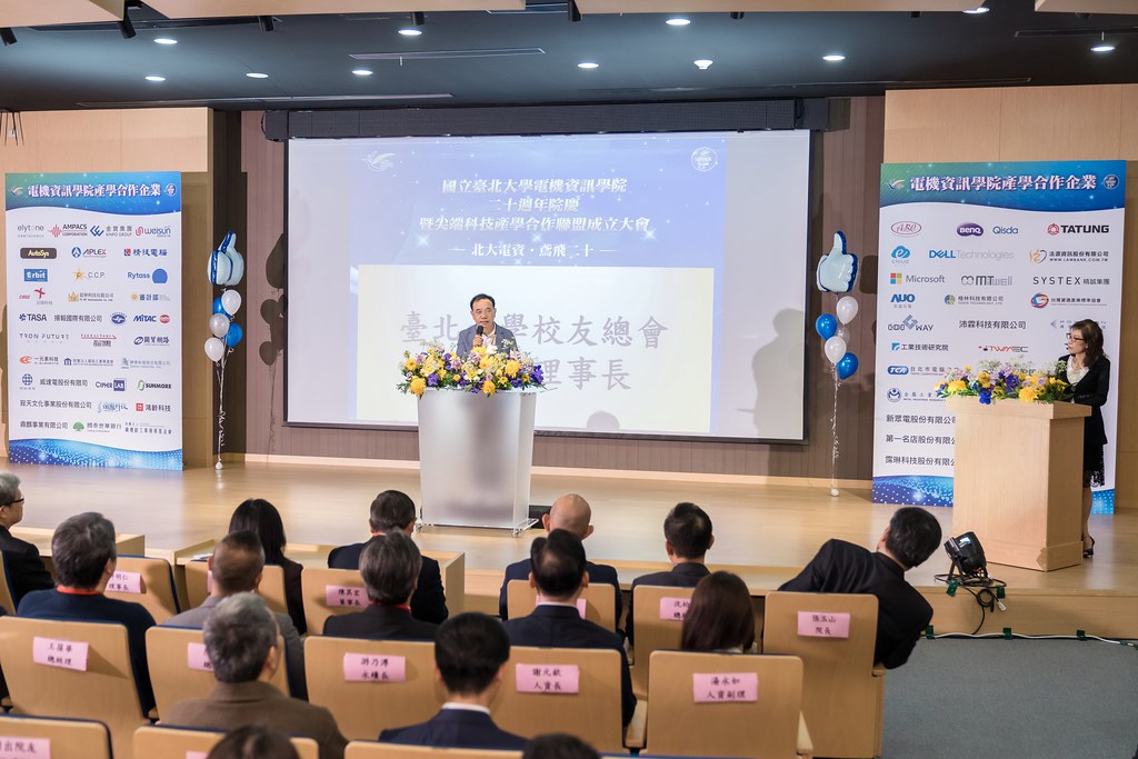 [活動攝影]臺北大學電機資訊學院20週年院慶-最專業的團隊完成每場完美活動攝影，拍的不只好更要快! #尾牙攝影