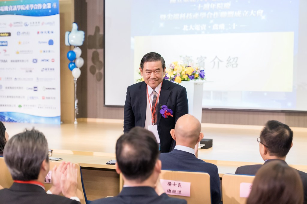 [活動攝影]臺北大學電機資訊學院20週年院慶-最專業的團隊完成每場完美活動攝影，拍的不只好更要快! #雲端攝影