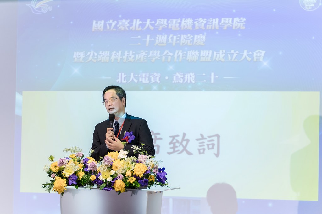 [活動攝影]臺北大學電機資訊學院20週年院慶-最專業的團隊完成每場完美活動攝影，拍的不只好更要快! #尾牙攝影