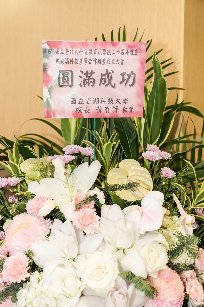 [活動攝影]臺北大學電機資訊學院20週年院慶-最專業的團隊完成每場完美活動攝影，拍的不只好更要快! #雲端攝影
