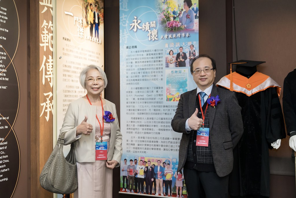 [活動攝影]臺北大學電機資訊學院20週年院慶-最專業的團隊完成每場完美活動攝影，拍的不只好更要快! #活動拍攝