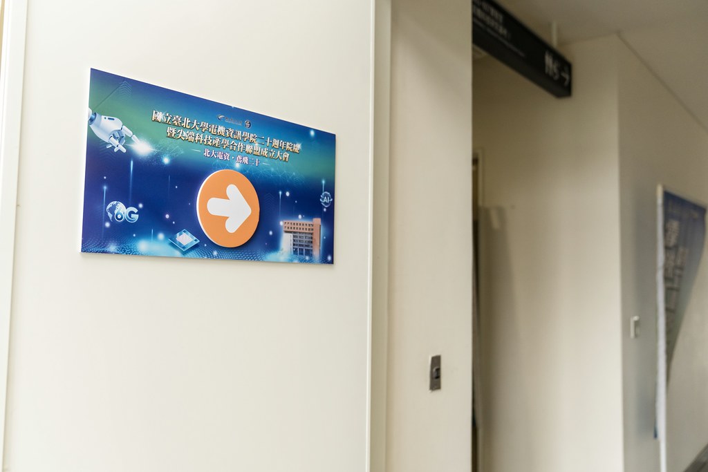 [活動攝影]臺北大學電機資訊學院20週年院慶-最專業的團隊完成每場完美活動攝影，拍的不只好更要快! #即拍即印