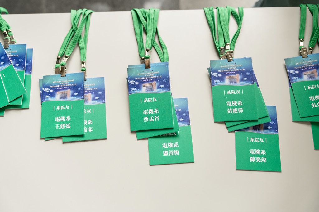 [活動攝影]臺北大學電機資訊學院20週年院慶-最專業的團隊完成每場完美活動攝影，拍的不只好更要快! #活動攝影