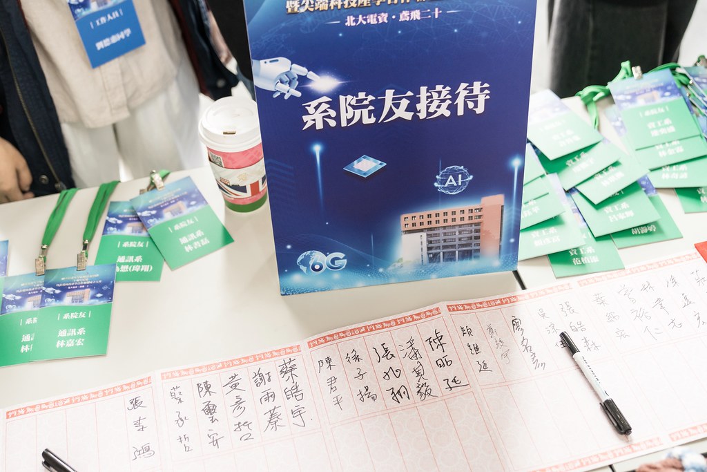 [活動攝影]臺北大學電機資訊學院20週年院慶-最專業的團隊完成每場完美活動攝影，拍的不只好更要快! #活動拍立得