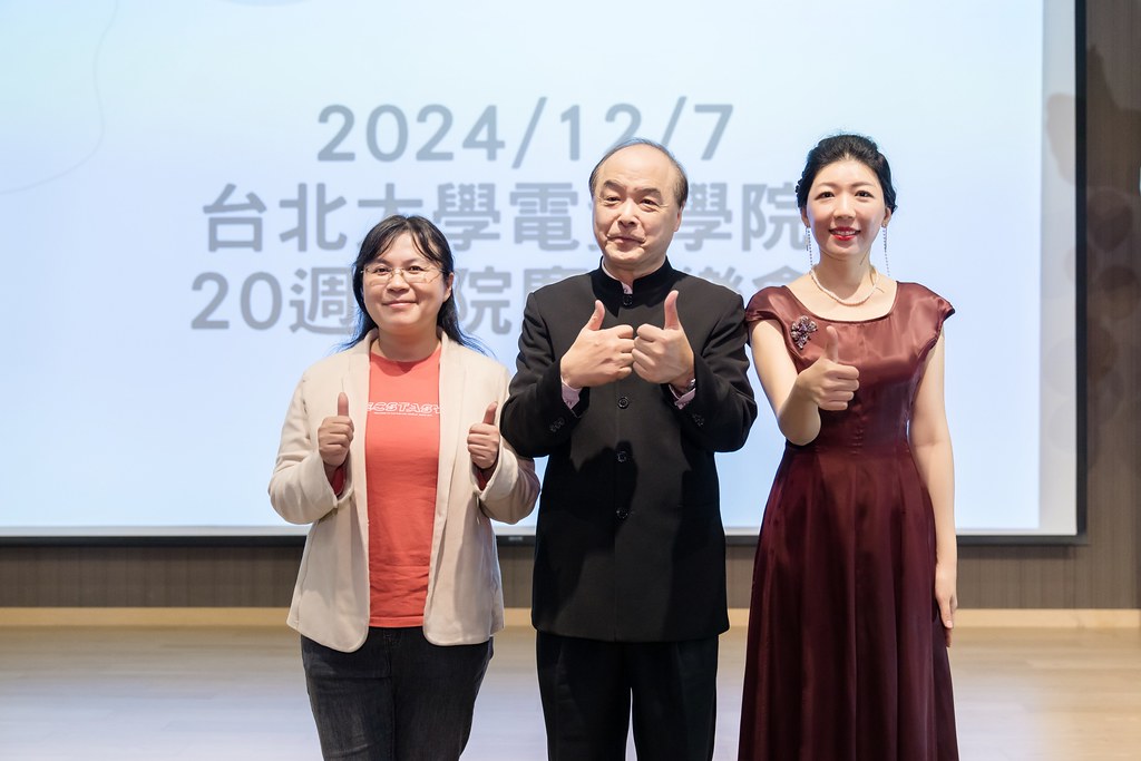 [活動攝影]臺北大學電機資訊學院20週年院慶-最專業的團隊完成每場完美活動攝影，拍的不只好更要快! #尾牙攝影