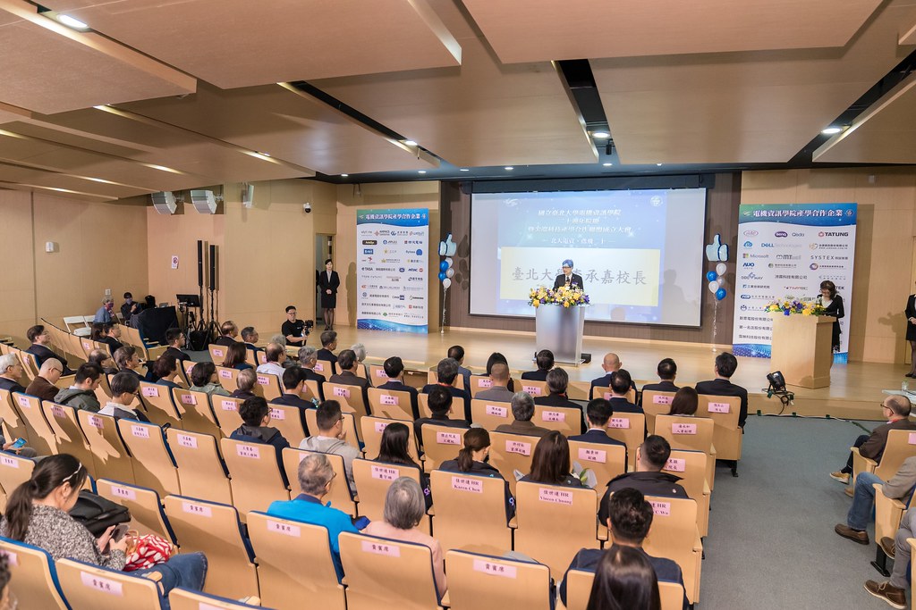 [活動攝影]臺北大學電機資訊學院20週年院慶-最專業的團隊完成每場完美活動攝影，拍的不只好更要快! #活動攝影