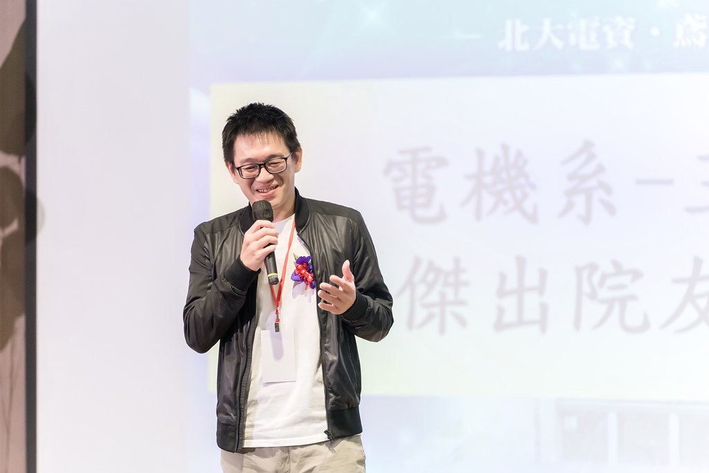 [活動攝影]臺北大學電機資訊學院20週年院慶-最專業的團隊完成每場完美活動攝影，拍的不只好更要快! #雲端攝影