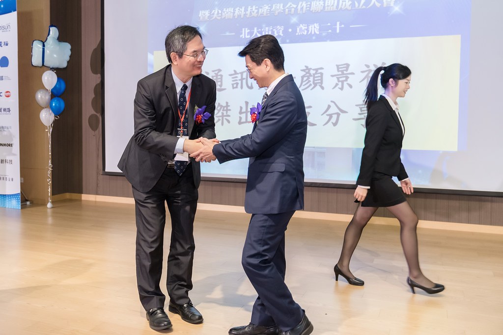 [活動攝影]臺北大學電機資訊學院20週年院慶-最專業的團隊完成每場完美活動攝影，拍的不只好更要快! #雲端攝影