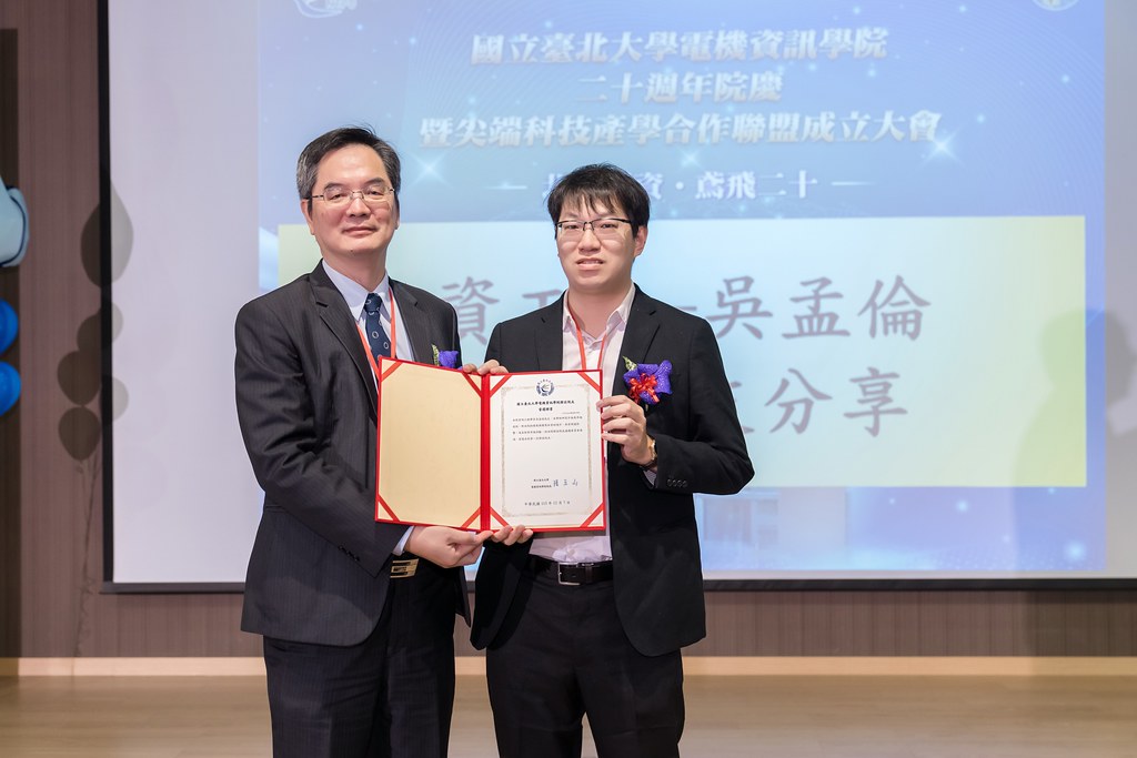 [活動攝影]臺北大學電機資訊學院20週年院慶-最專業的團隊完成每場完美活動攝影，拍的不只好更要快! #活動拍攝