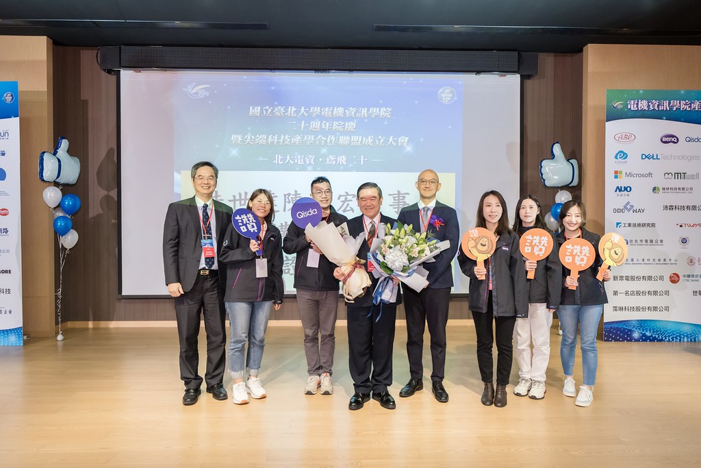 [活動攝影]臺北大學電機資訊學院20週年院慶-最專業的團隊完成每場完美活動攝影，拍的不只好更要快! #即拍即印