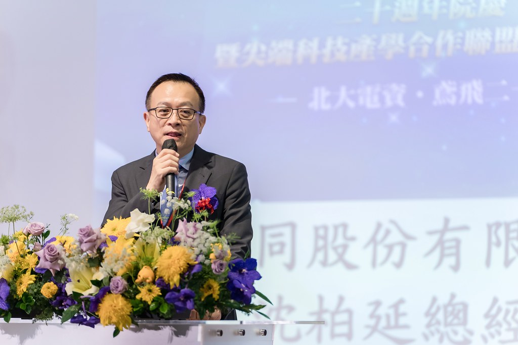 [活動攝影]臺北大學電機資訊學院20週年院慶-最專業的團隊完成每場完美活動攝影，拍的不只好更要快! #即拍即印