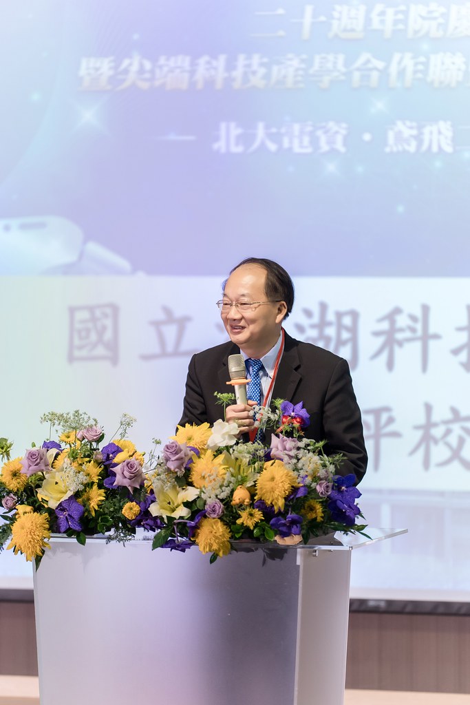 [活動攝影]臺北大學電機資訊學院20週年院慶-最專業的團隊完成每場完美活動攝影，拍的不只好更要快! #活動拍立得
