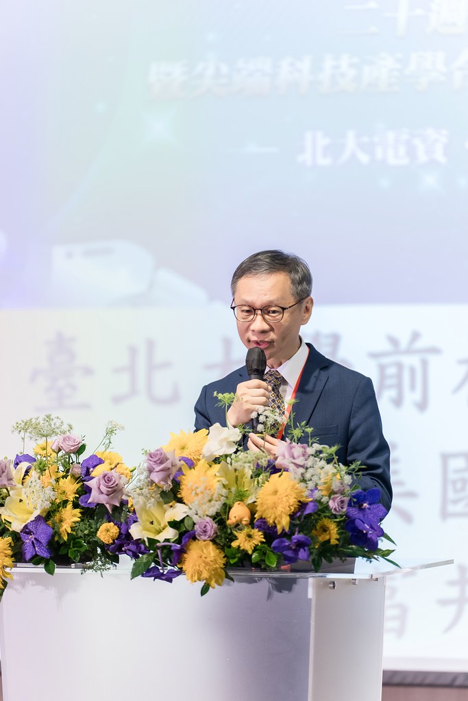 [活動攝影]臺北大學電機資訊學院20週年院慶-最專業的團隊完成每場完美活動攝影，拍的不只好更要快! #雲端攝影