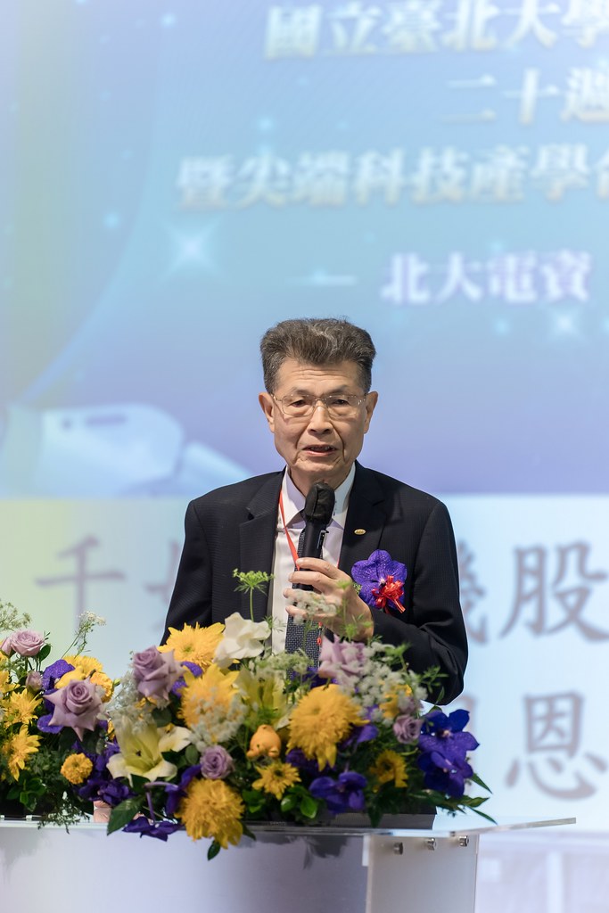 [活動攝影]臺北大學電機資訊學院20週年院慶-最專業的團隊完成每場完美活動攝影，拍的不只好更要快! #雲端攝影