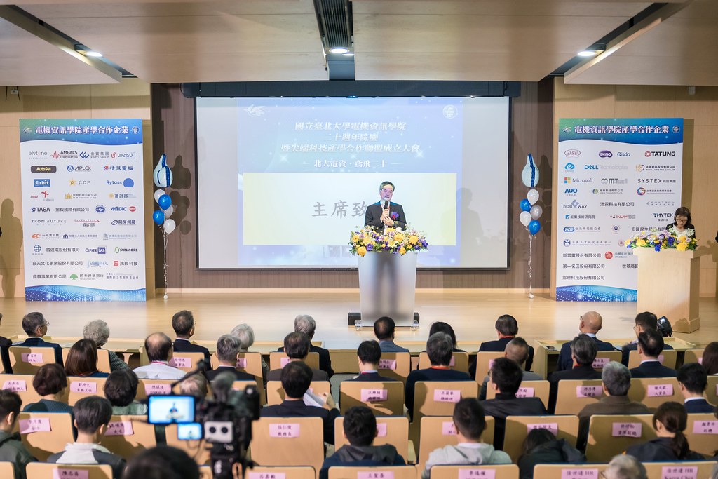 [活動攝影]臺北大學電機資訊學院20週年院慶-最專業的團隊完成每場完美活動攝影，拍的不只好更要快! #即拍即印