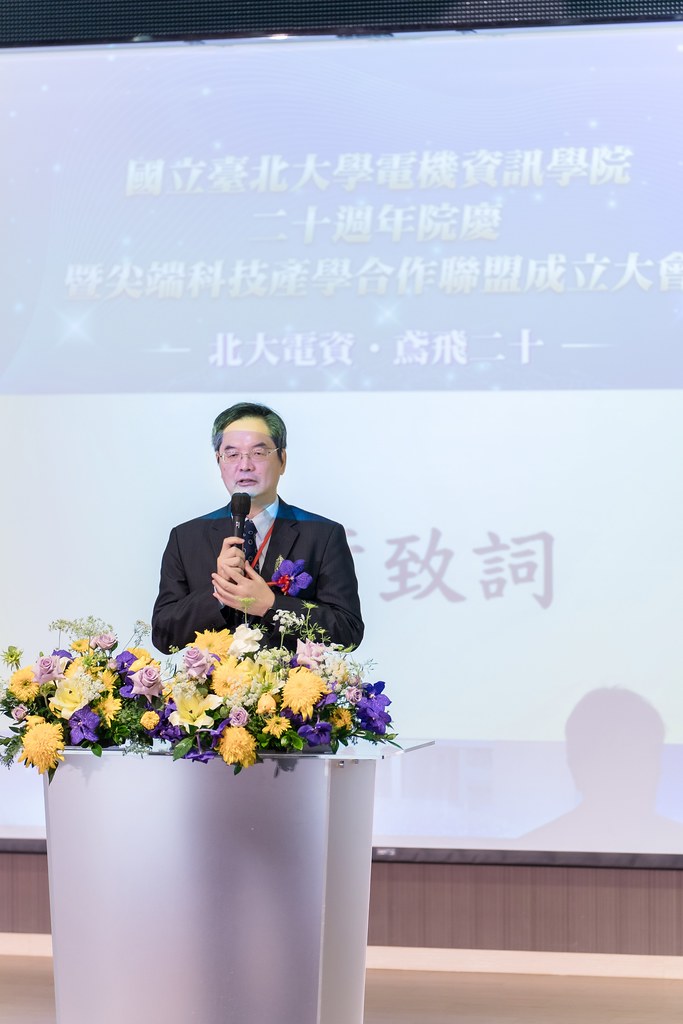 [活動攝影]臺北大學電機資訊學院20週年院慶-最專業的團隊完成每場完美活動攝影，拍的不只好更要快! #活動攝影