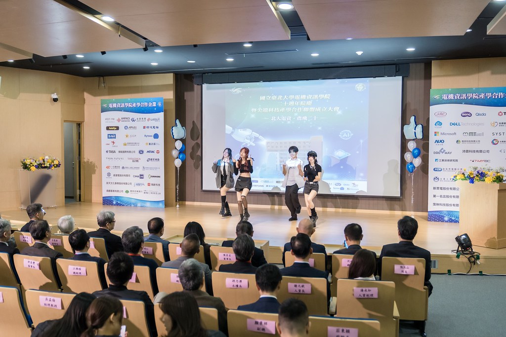 [活動攝影]臺北大學電機資訊學院20週年院慶-最專業的團隊完成每場完美活動攝影，拍的不只好更要快! #活動拍攝