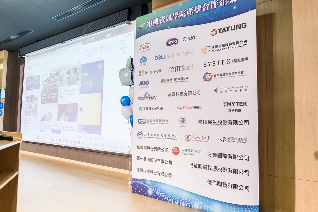 [活動攝影]臺北大學電機資訊學院20週年院慶-最專業的團隊完成每場完美活動攝影，拍的不只好更要快! #活動拍攝