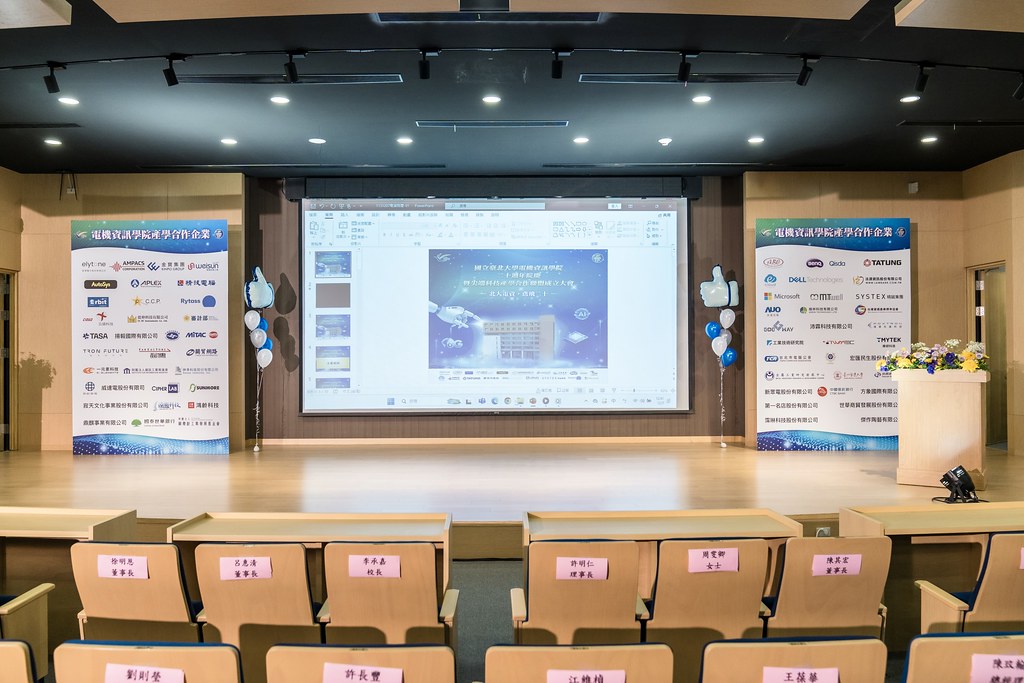 [活動攝影]臺北大學電機資訊學院20週年院慶-最專業的團隊完成每場完美活動攝影，拍的不只好更要快! #即時攝影