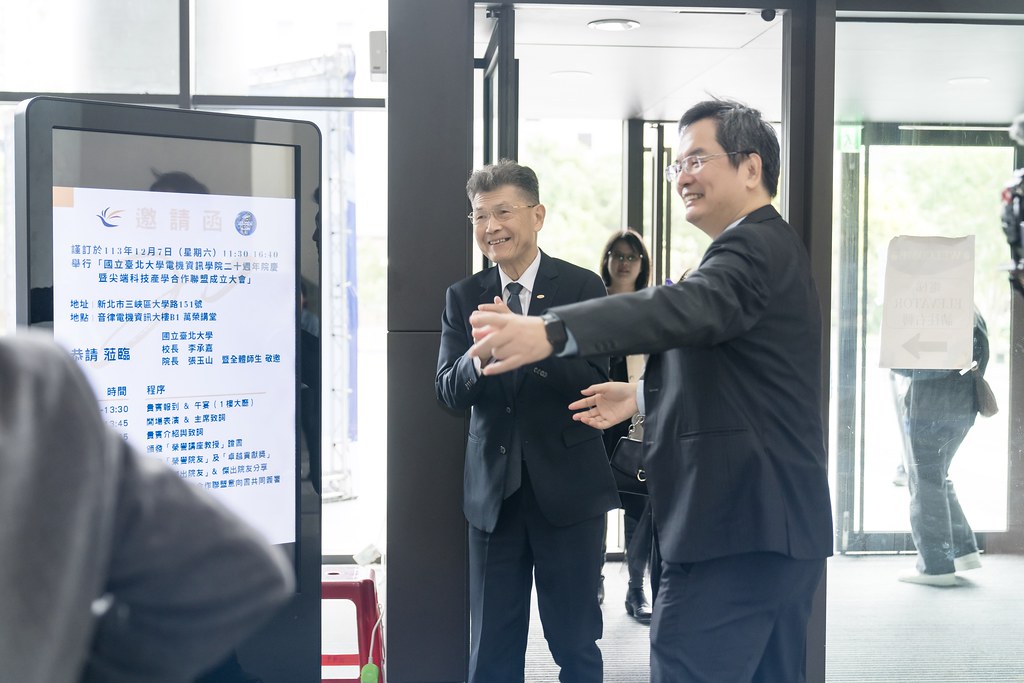 [活動攝影]臺北大學電機資訊學院20週年院慶-最專業的團隊完成每場完美活動攝影，拍的不只好更要快! #即時攝影