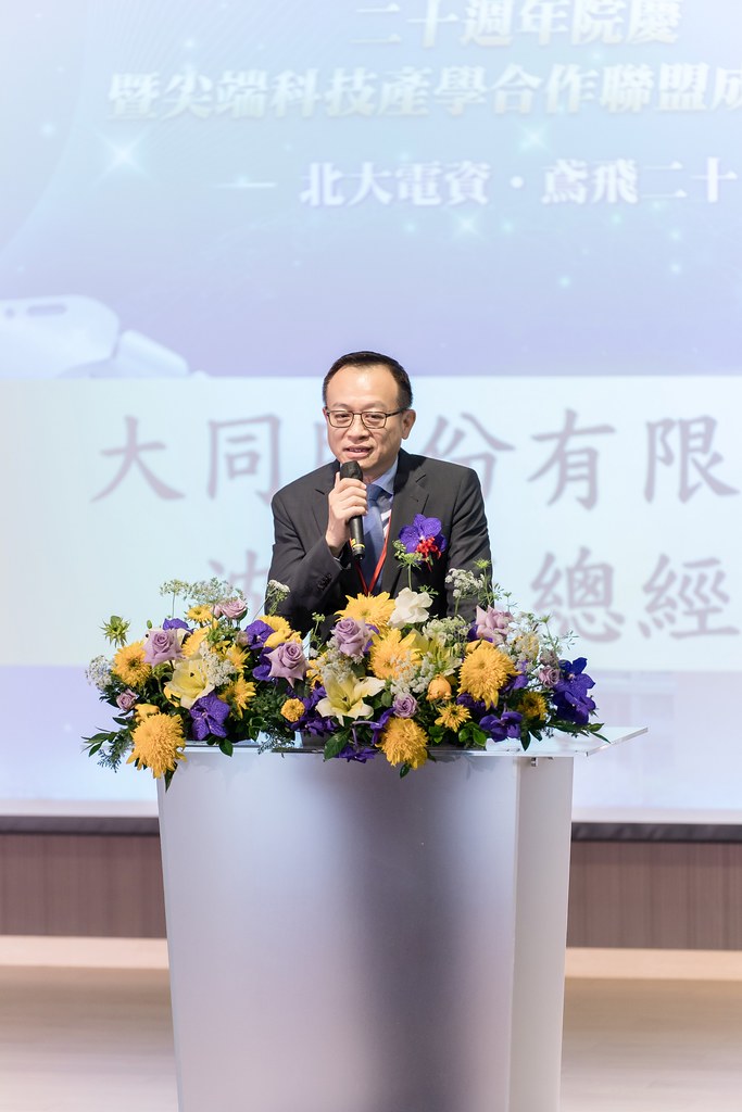 [活動攝影]臺北大學電機資訊學院20週年院慶-最專業的團隊完成每場完美活動攝影，拍的不只好更要快! #即時攝影