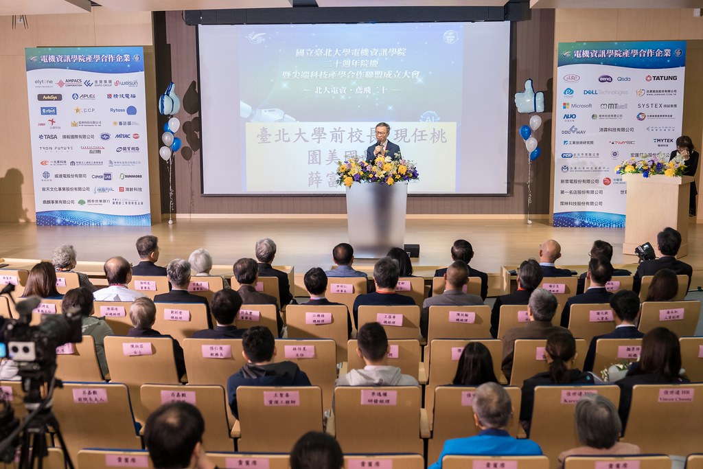 [活動攝影]臺北大學電機資訊學院20週年院慶-最專業的團隊完成每場完美活動攝影，拍的不只好更要快! #活動拍立得