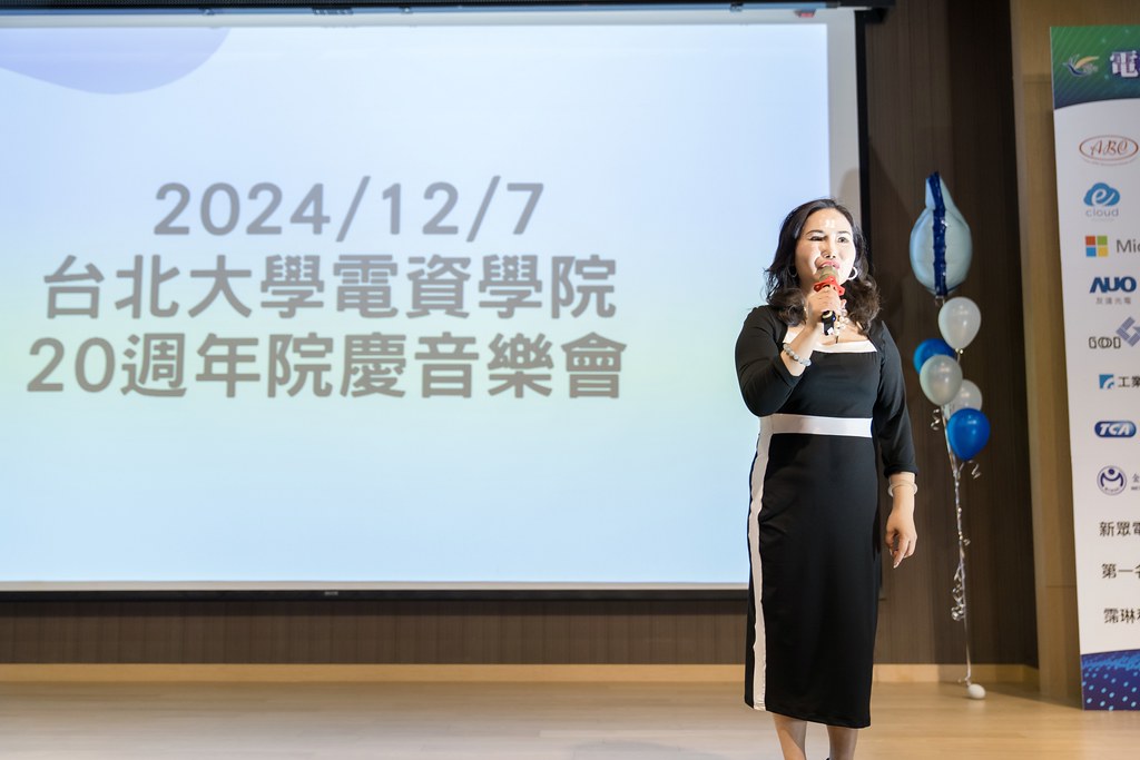 [活動攝影]臺北大學電機資訊學院20週年院慶-最專業的團隊完成每場完美活動攝影，拍的不只好更要快! #雲端攝影