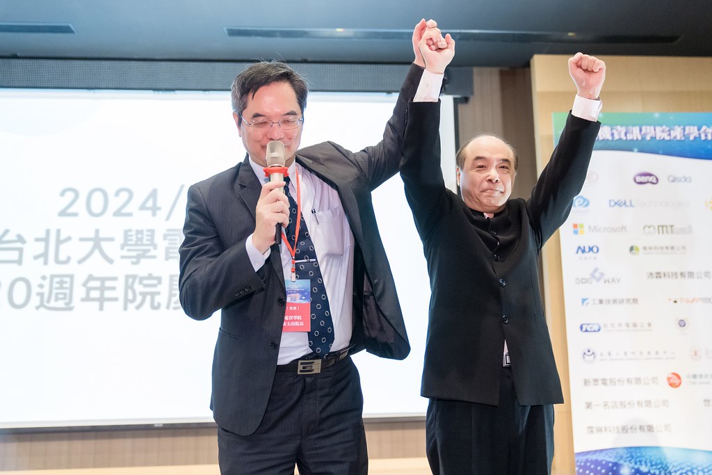 [活動攝影]臺北大學電機資訊學院20週年院慶-最專業的團隊完成每場完美活動攝影，拍的不只好更要快! #即時攝影