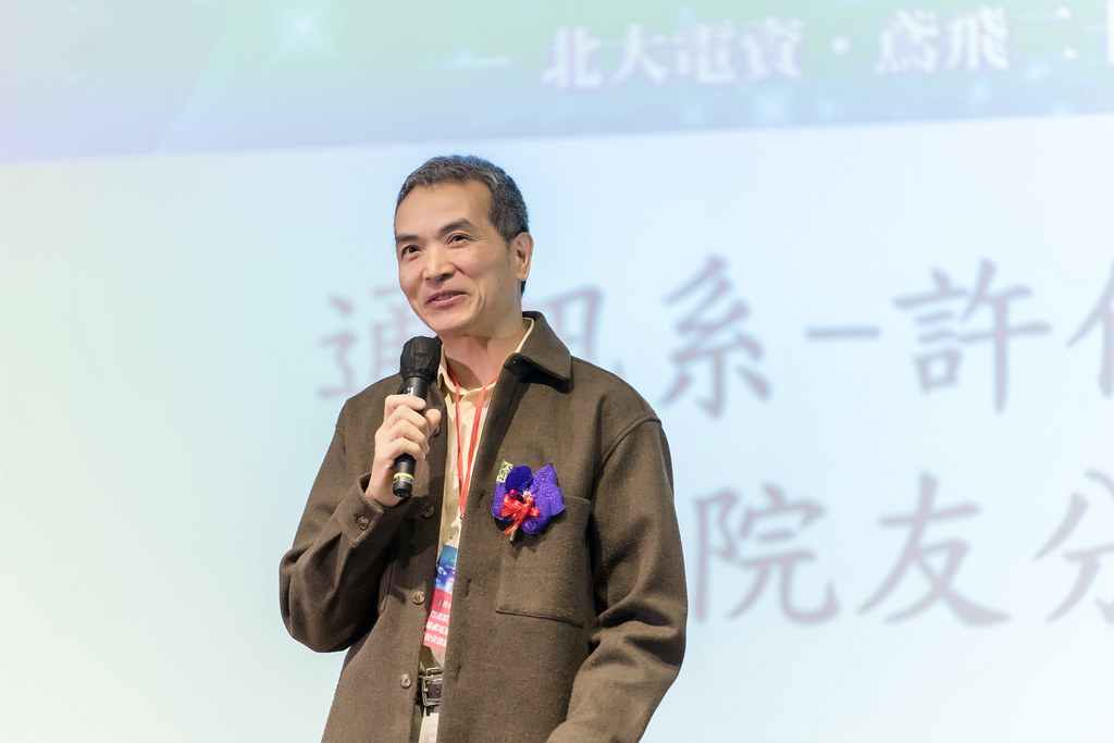 [活動攝影]臺北大學電機資訊學院20週年院慶-最專業的團隊完成每場完美活動攝影，拍的不只好更要快! #即時攝影