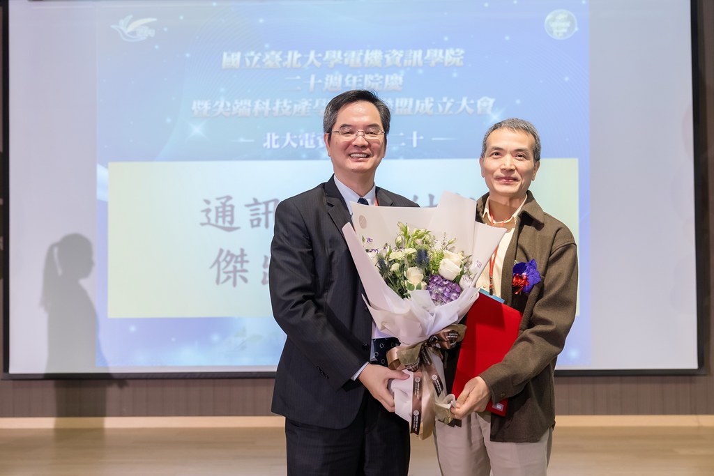 [活動攝影]臺北大學電機資訊學院20週年院慶-最專業的團隊完成每場完美活動攝影，拍的不只好更要快! #即時攝影