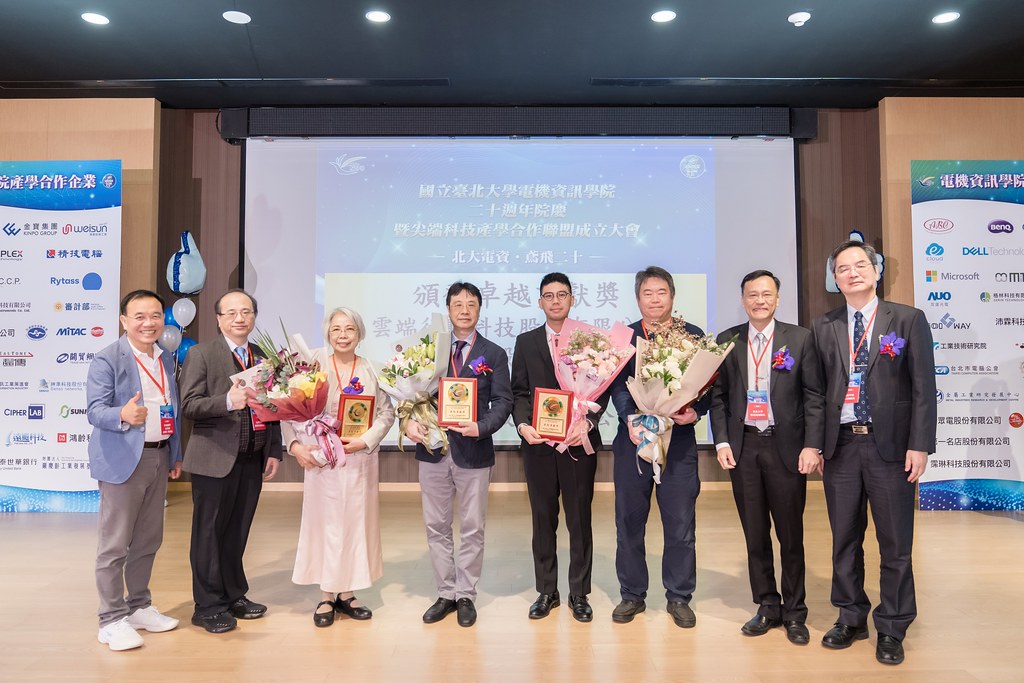 [活動攝影]臺北大學電機資訊學院20週年院慶-最專業的團隊完成每場完美活動攝影，拍的不只好更要快! #尾牙攝影