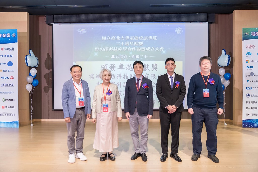 [活動攝影]臺北大學電機資訊學院20週年院慶-最專業的團隊完成每場完美活動攝影，拍的不只好更要快! #活動拍立得