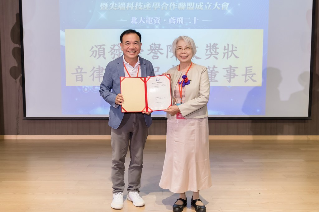 [活動攝影]臺北大學電機資訊學院20週年院慶-最專業的團隊完成每場完美活動攝影，拍的不只好更要快! #尾牙攝影