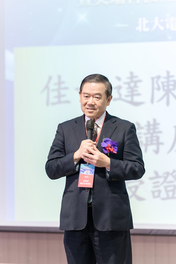 [活動攝影]臺北大學電機資訊學院20週年院慶-最專業的團隊完成每場完美活動攝影，拍的不只好更要快! #活動攝影