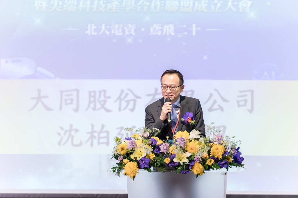 [活動攝影]臺北大學電機資訊學院20週年院慶-最專業的團隊完成每場完美活動攝影，拍的不只好更要快! #雲端攝影