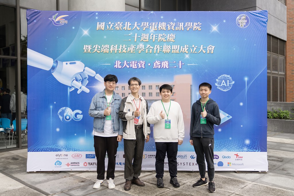 [活動攝影]臺北大學電機資訊學院20週年院慶-最專業的團隊完成每場完美活動攝影，拍的不只好更要快! #即拍即印