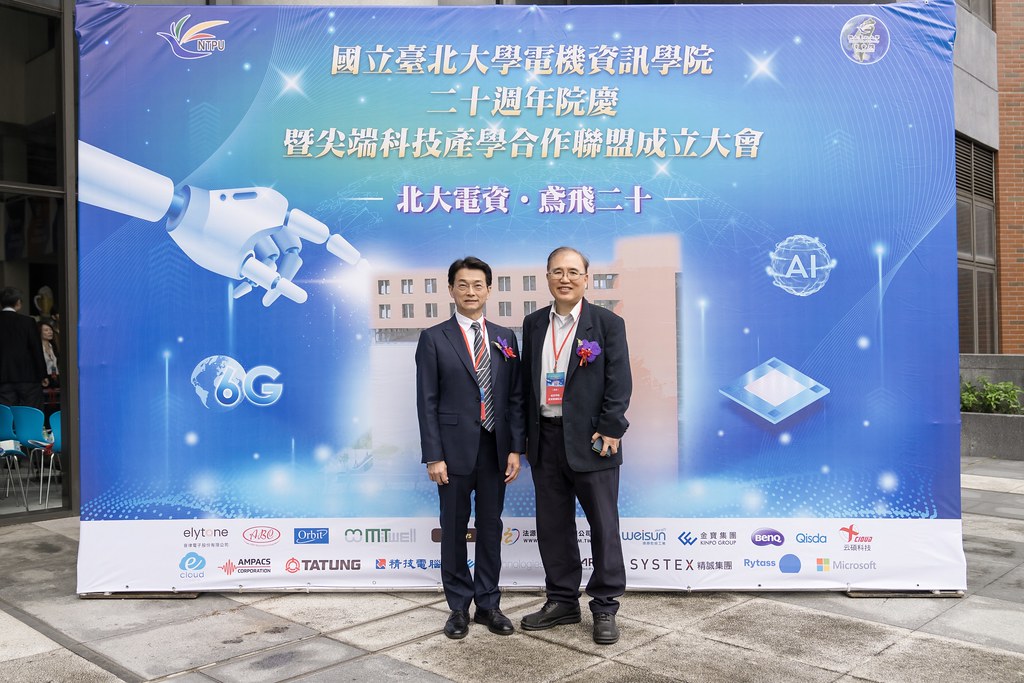 [活動攝影]臺北大學電機資訊學院20週年院慶-最專業的團隊完成每場完美活動攝影，拍的不只好更要快! #活動拍立得