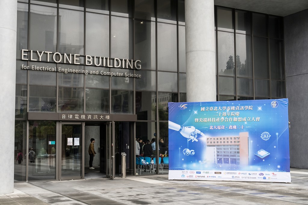 [活動攝影]臺北大學電機資訊學院20週年院慶-最專業的團隊完成每場完美活動攝影，拍的不只好更要快! #即時攝影