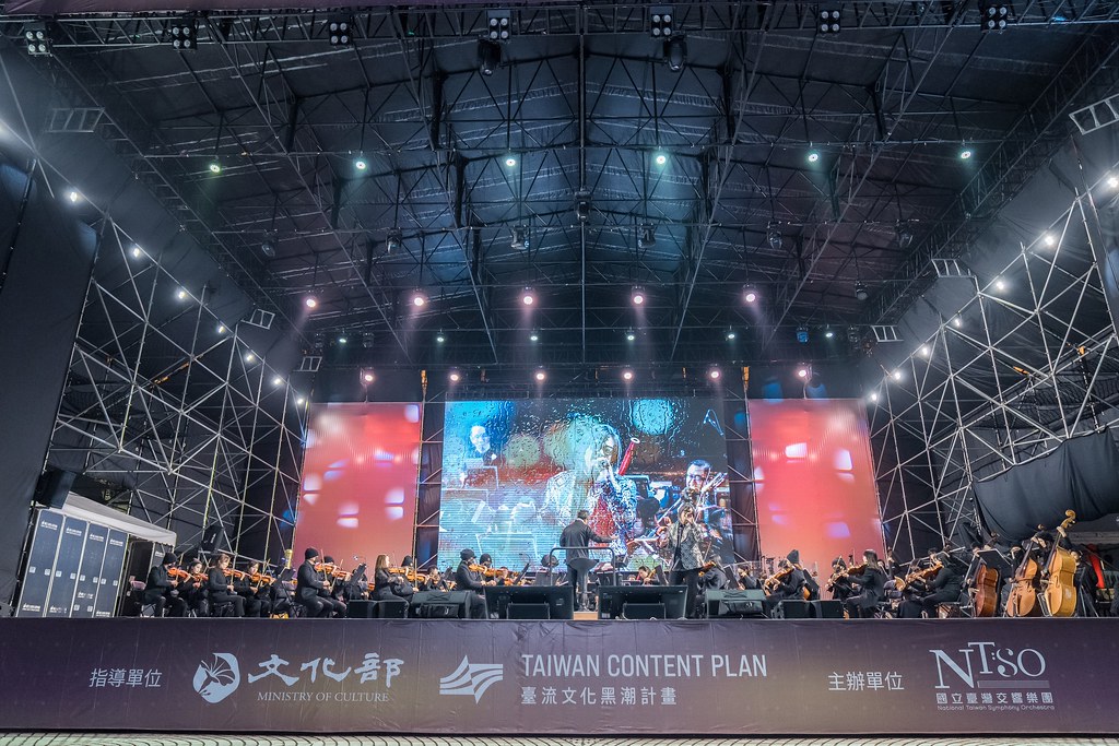 [活動攝影]NTSO交響派對 台灣歌謠演唱會-最專業的團隊完成每場完美活動攝影，拍的不只好更要快! #活動拍攝