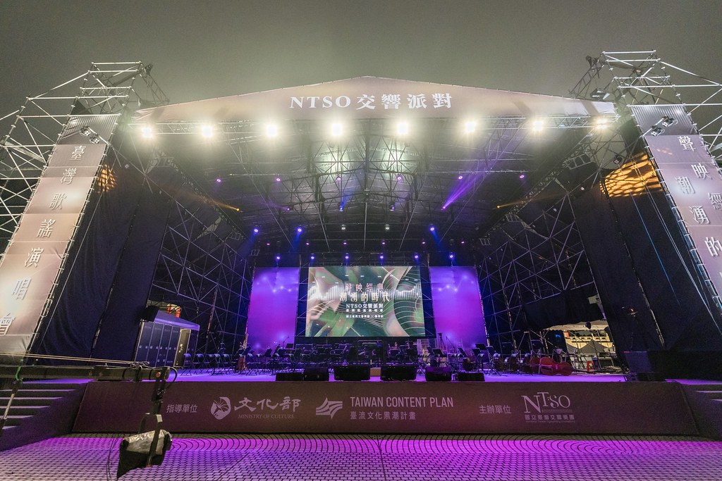 [活動攝影]NTSO交響派對 台灣歌謠演唱會-最專業的團隊完成每場完美活動攝影，拍的不只好更要快! #活動攝影