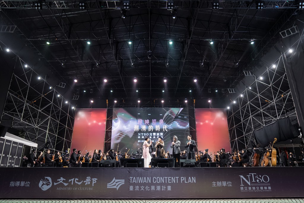 [活動攝影]NTSO交響派對 台灣歌謠演唱會-最專業的團隊完成每場完美活動攝影，拍的不只好更要快! #尾牙攝影
