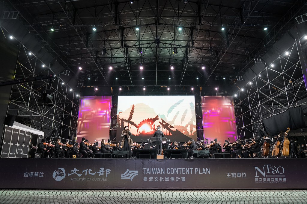 [活動攝影]NTSO交響派對 台灣歌謠演唱會-最專業的團隊完成每場完美活動攝影，拍的不只好更要快! #活動攝影