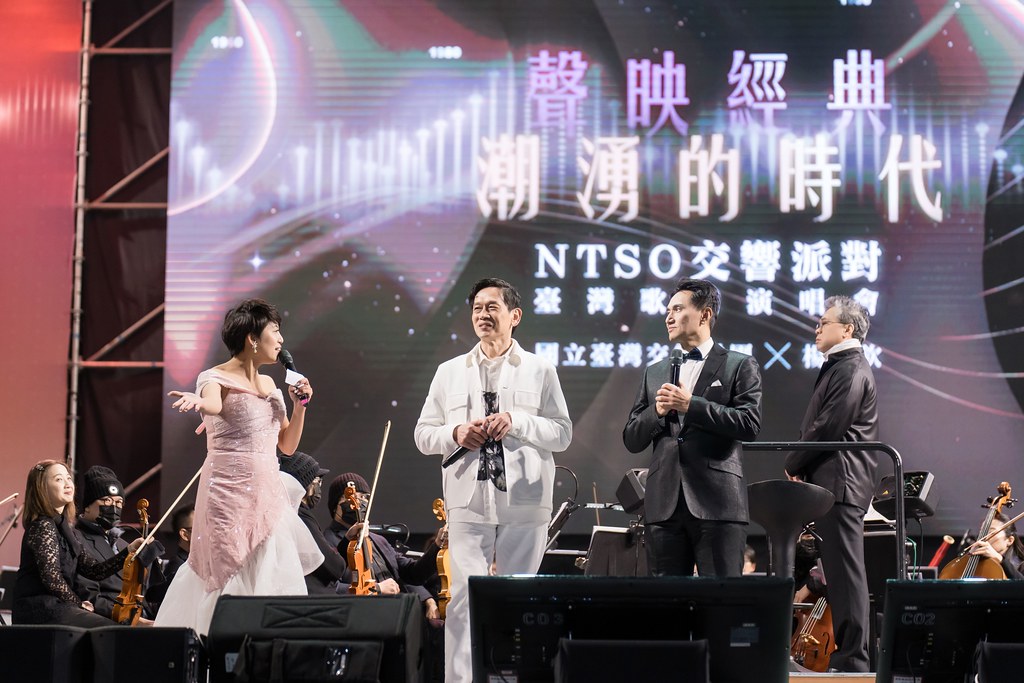 [活動攝影]NTSO交響派對 台灣歌謠演唱會-最專業的團隊完成每場完美活動攝影，拍的不只好更要快! #即時攝影