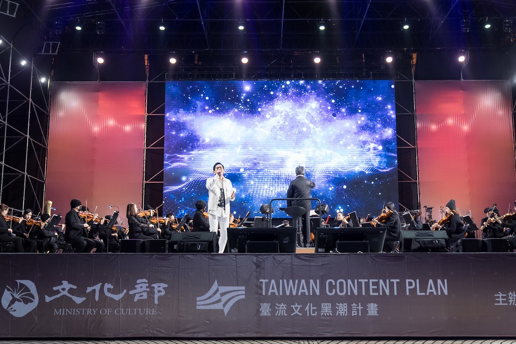 [活動攝影]NTSO交響派對 台灣歌謠演唱會-最專業的團隊完成每場完美活動攝影，拍的不只好更要快! #活動攝影