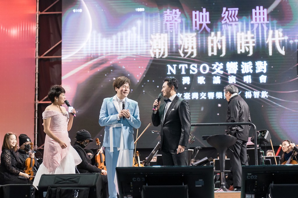 [活動攝影]NTSO交響派對 台灣歌謠演唱會-最專業的團隊完成每場完美活動攝影，拍的不只好更要快! #即時攝影