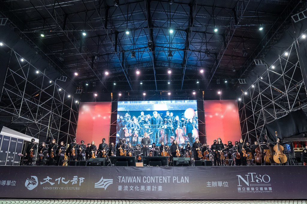 [活動攝影]NTSO交響派對 台灣歌謠演唱會-最專業的團隊完成每場完美活動攝影，拍的不只好更要快! #即時攝影