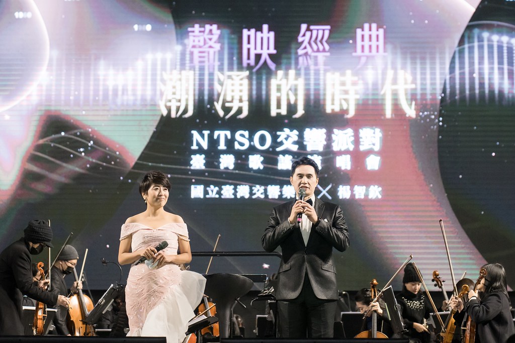 [活動攝影]NTSO交響派對 台灣歌謠演唱會-最專業的團隊完成每場完美活動攝影，拍的不只好更要快! #活動拍攝