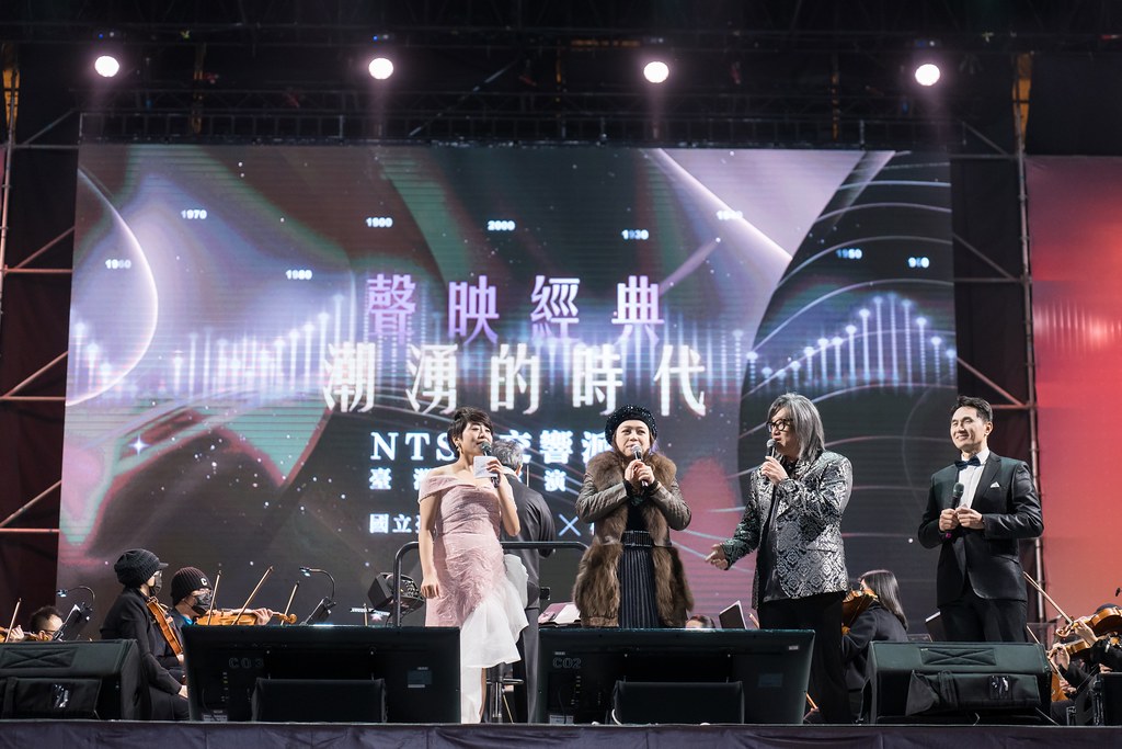 [活動攝影]NTSO交響派對 台灣歌謠演唱會-最專業的團隊完成每場完美活動攝影，拍的不只好更要快! #活動拍立得