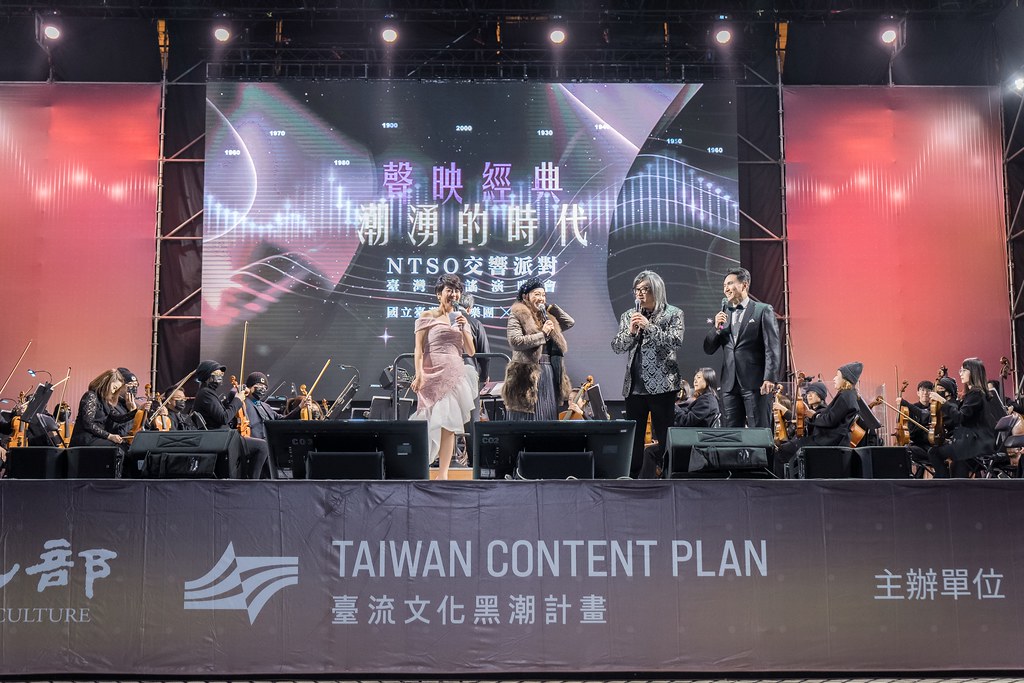 [活動攝影]NTSO交響派對 台灣歌謠演唱會-最專業的團隊完成每場完美活動攝影，拍的不只好更要快! #活動拍立得