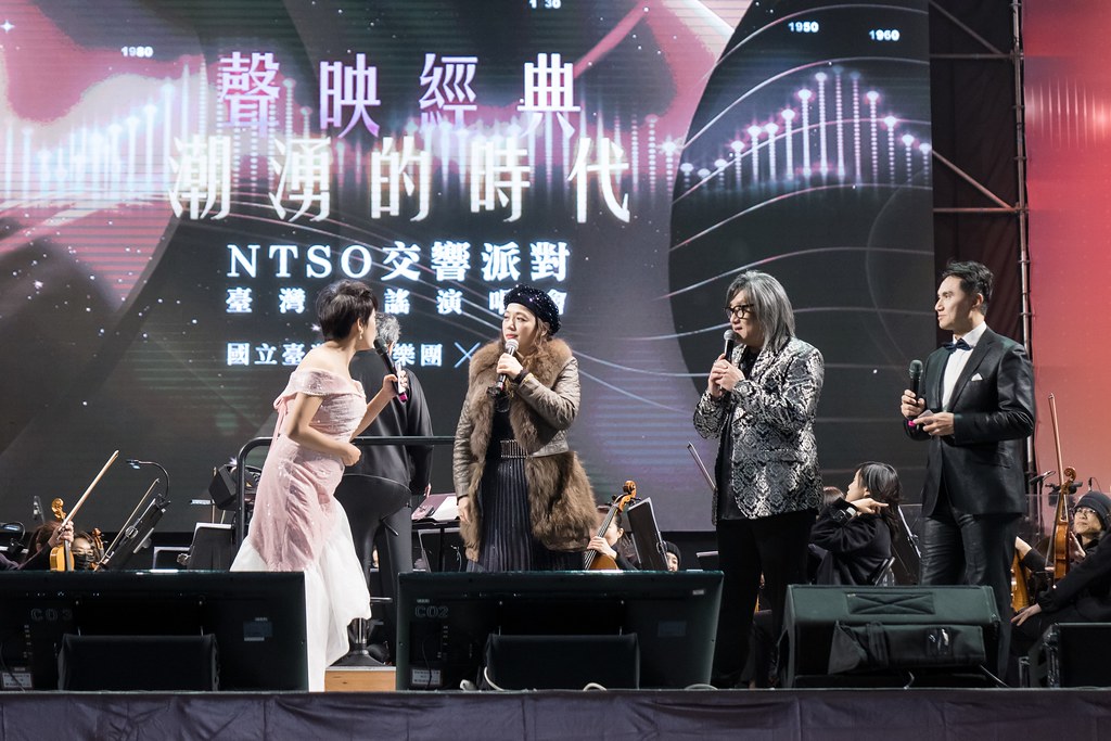 [活動攝影]NTSO交響派對 台灣歌謠演唱會-最專業的團隊完成每場完美活動攝影，拍的不只好更要快! #活動拍攝